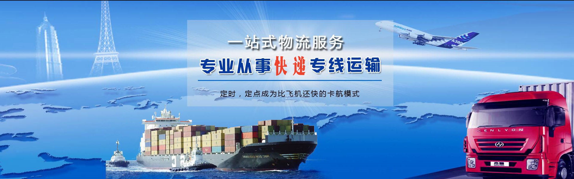 古县到意大利物流公司-古县至意大利物流专线-古县空运到意大利-优时通物流有限公司